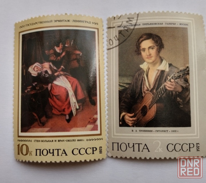 Продам марки Донецк - изображение 3