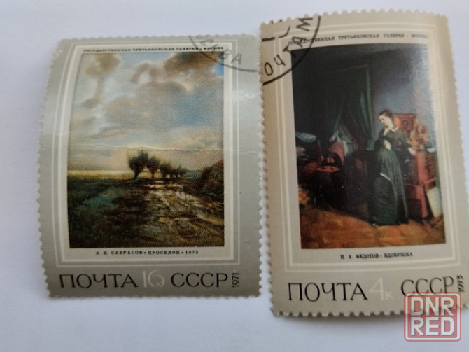Продам марки Донецк - изображение 6