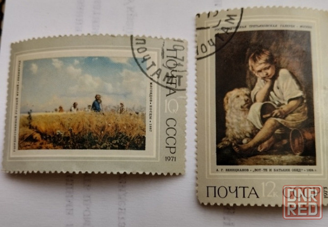 Продам марки Донецк - изображение 4