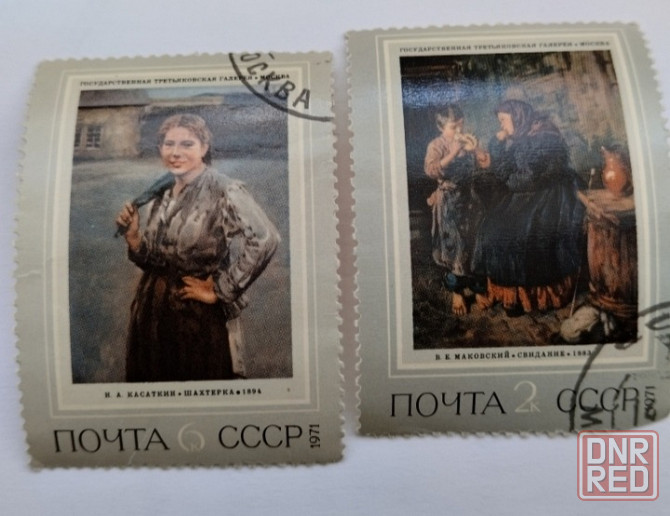 Продам марки Донецк - изображение 5