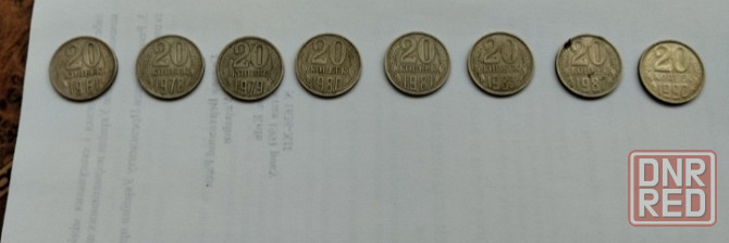 Продам монеты, нумизматика Донецк - изображение 6