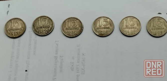 Продам монеты, нумизматика Донецк - изображение 8