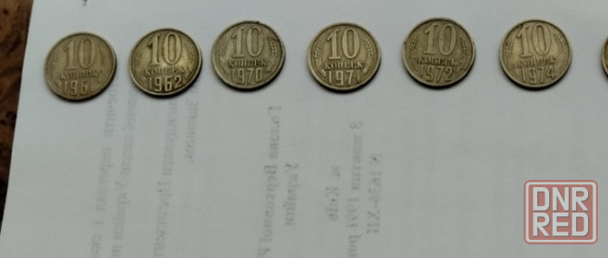 Продам монеты, нумизматика Донецк - изображение 4