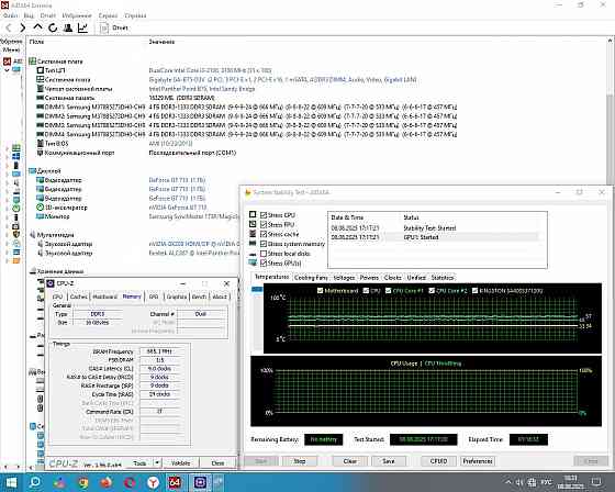 DDR3 4+4+4+4Gb 1333MHz для Socket 775 и выше - DDR3 16Gb - Обмен на 80шт нерабочей-ненужной озу - Донецк