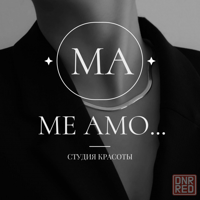 Администратор в студию красоты Донецк - изображение 1