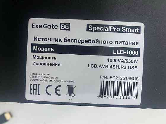 ибп ExeGate ep212519rus Power Smart LLB-1000 lcd 1000va 4 евророзетки, USB без аккумуляторов Донецк