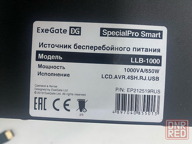 ибп ExeGate ep212519rus Power Smart LLB-1000 lcd 1000va 4 евророзетки, USB без аккумуляторов Донецк - изображение 2