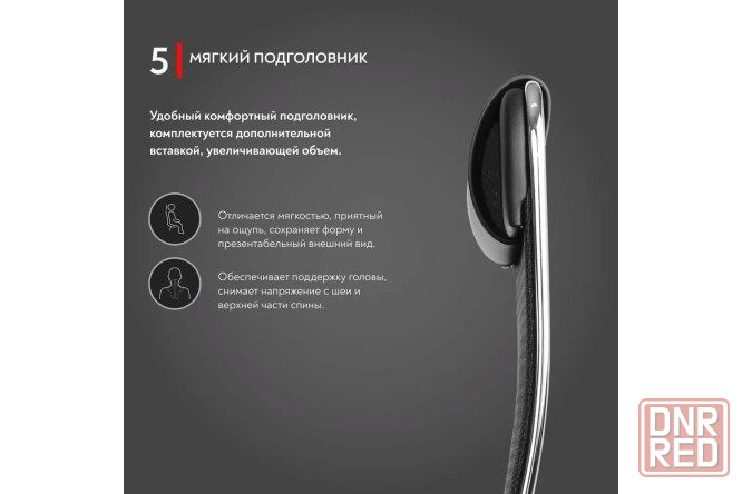 Кресло Донецк - изображение 3