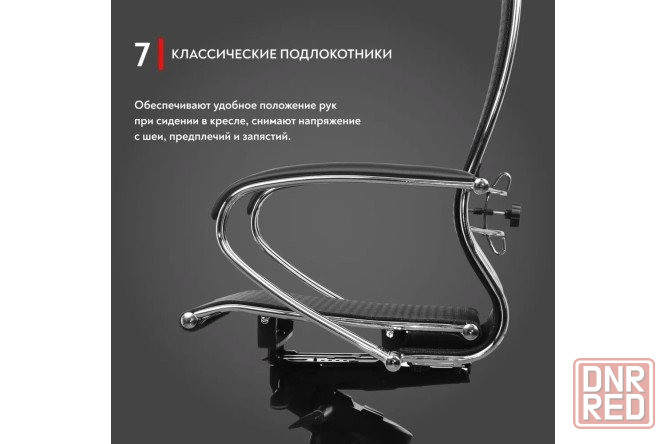 Кресло Донецк - изображение 4