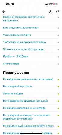 Школа Октавия Донецк