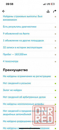 Школа Октавия Донецк - изображение 5