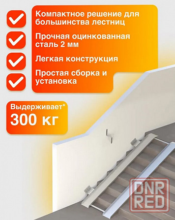Откидной пандус Макеевка - изображение 2
