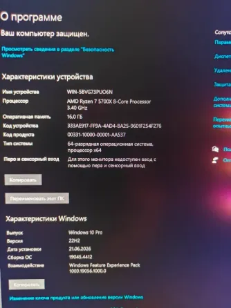 Игровой компьютер Донецк