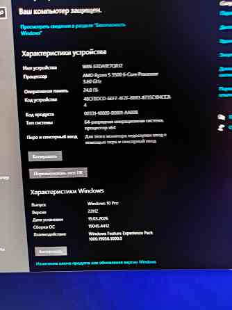 Игровой компьютер Донецк