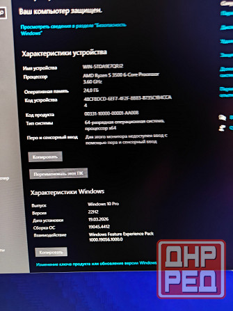 Игровой компьютер Донецк - изображение 3