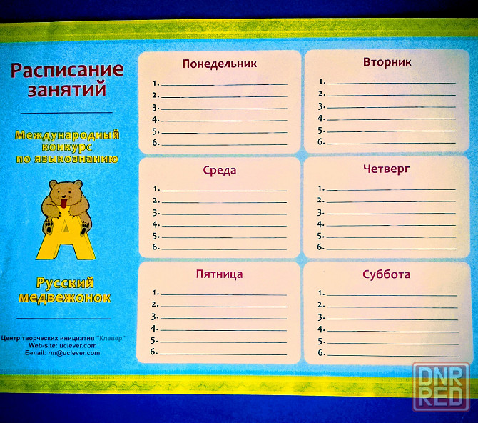 Мягкие игрушки/раскраска Донецк - изображение 8
