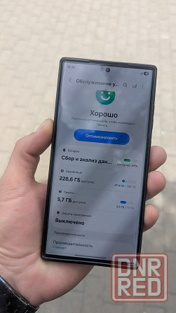 Продам Samsung S23 Ultra 12/256 Донецк - изображение 2