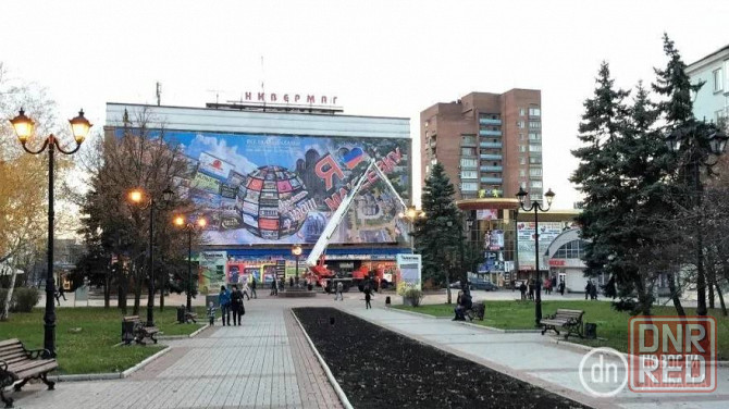 Продам действующий торговый центр Макеевка Макеевка - изображение 1