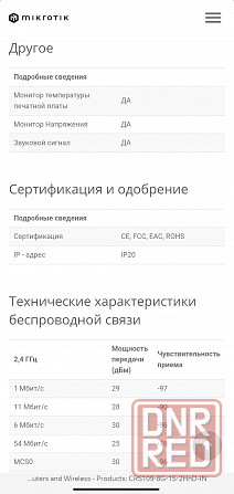 MikroTik Коммутатор CRS109-8G-1S-2HnD-IN Донецк - изображение 8