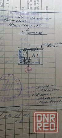Продам 2-ух комн. квартиру Мариуполь - изображение 4