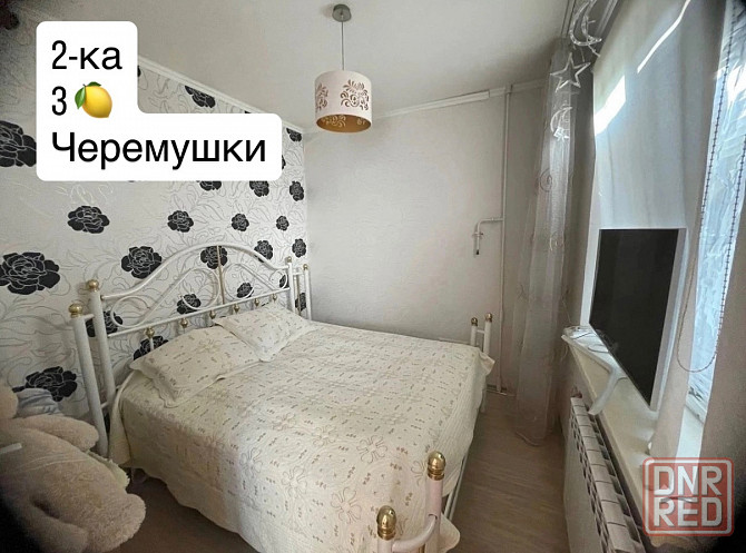 Продам квартиру Даки Макеевка - изображение 1