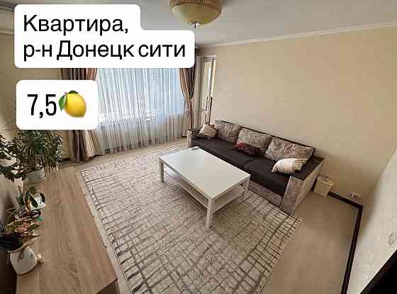 Продам квартиру 2-ка р-н Донецк-сити Донецк