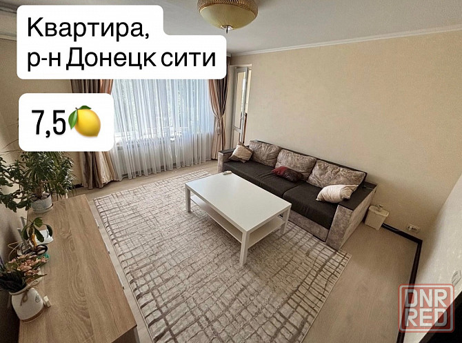 Продам квартиру 2-ка р-н Донецк-сити Донецк - изображение 1