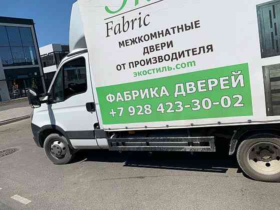 Продаю Ивека дели Донецк