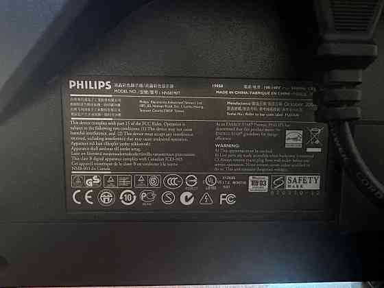 Монитор Philips 190S Донецк