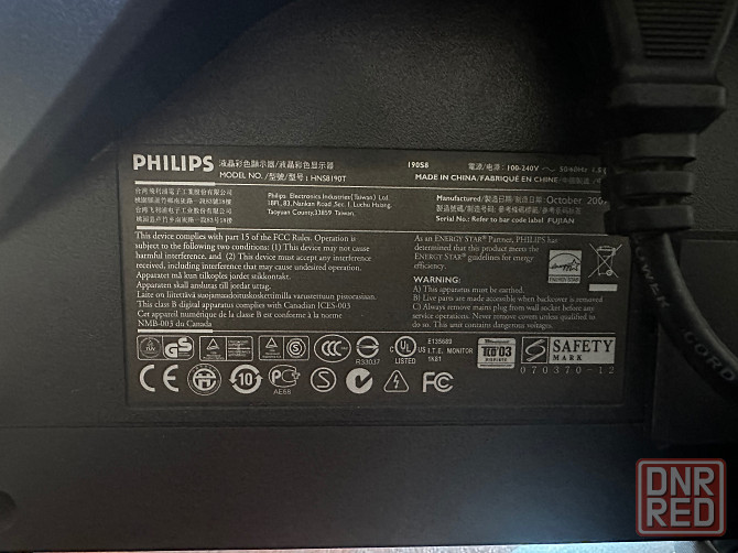 Монитор Philips 190S Донецк - изображение 2