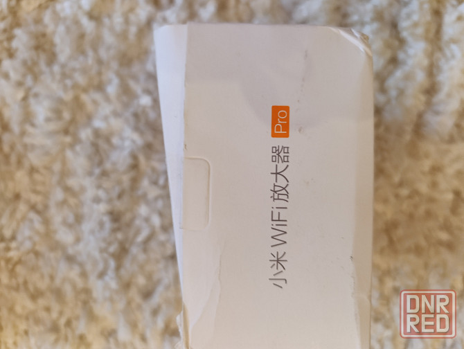 Усилитель wi fi Донецк - изображение 3