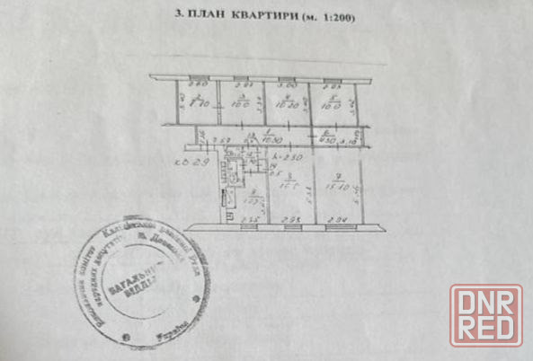 Продам 6-ти комнатную квартиру в г. Донецке по цене двушки Донецк - изображение 8