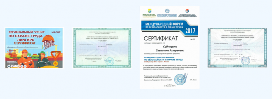 Специальная оценка условий труда в Донецке с гарантией Донецк