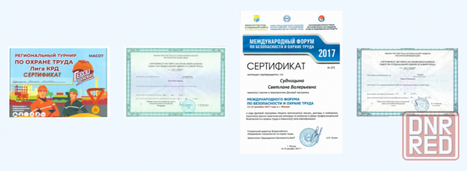 Специальная оценка условий труда в Донецке с гарантией Донецк - изображение 2