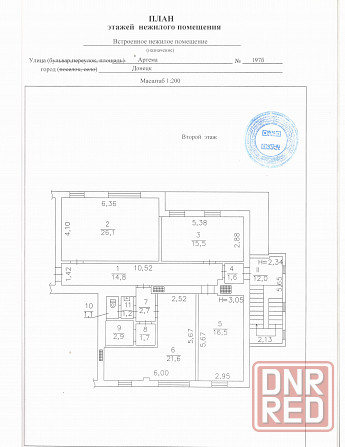 Продажа встроенного нежилого помещения 129 кв.м. Донецк - изображение 8