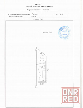 Продажа встроенного нежилого помещения 129 кв.м. Донецк - изображение 7