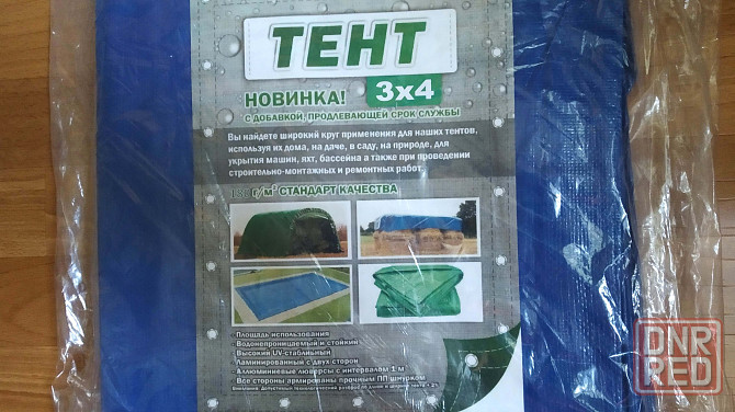 Тент 3х4 м, плотность - 180 г/м2 Донецк - изображение 2