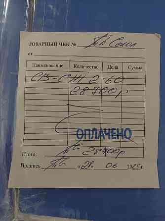 COMFORT CB-CHI2-60 Автоматическая Станция с Частотным Управлением Донецк