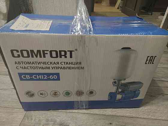 COMFORT CB-CHI2-60 Автоматическая Станция с Частотным Управлением Донецк