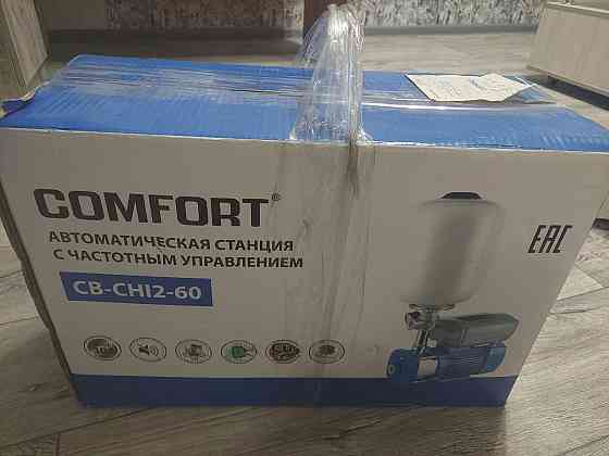 COMFORT CB-CHI2-60 Автоматическая Станция с Частотным Управлением Донецк