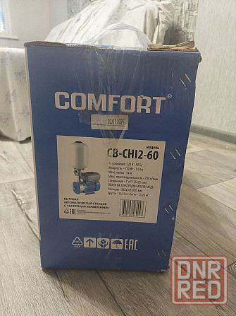 COMFORT CB-CHI2-60 Автоматическая Станция с Частотным Управлением Донецк - изображение 2