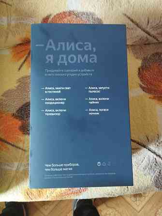 Электроника Донецк