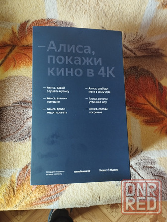Электроника Донецк - изображение 7