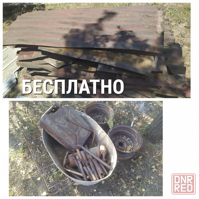 Отдам бесплатно металлолом и ондулин б. у. Донецк - изображение 1