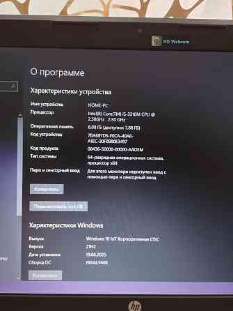 Продам Ноутбук Модель: ProBook 4540s Донецк