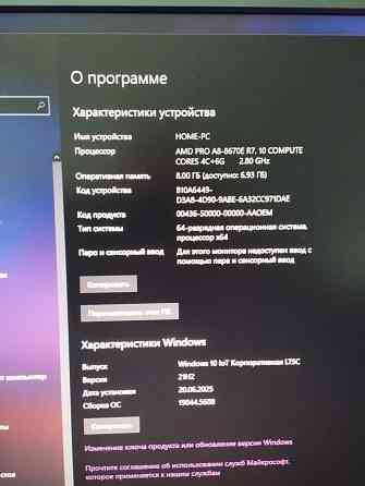 Продам компьютер Донецк