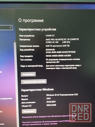 Продам компьютер Донецк - изображение 4