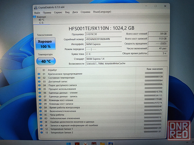 Acer Nitro V ANV15-51-58QB/15.6/Intel Core i5-13420H/SSD M2 NWMe-1TB/16 Гб DDR5/RTX 3050/ 70 999 Донецк - изображение 8