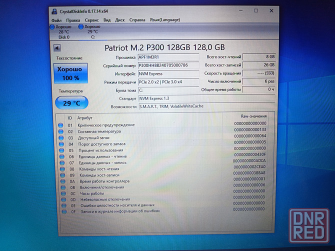 Acer Aspire 3 A317-32/17,3/Intel Pentium Silver N5030/8 Гб DDR4/SSD M2 NWMe-128 Гб-HDD-500GB/ 21 999 Донецк - изображение 8