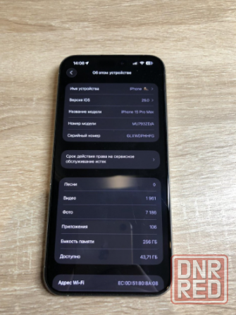 iPhone 15 Pro Max 256 Гб Донецк - изображение 3